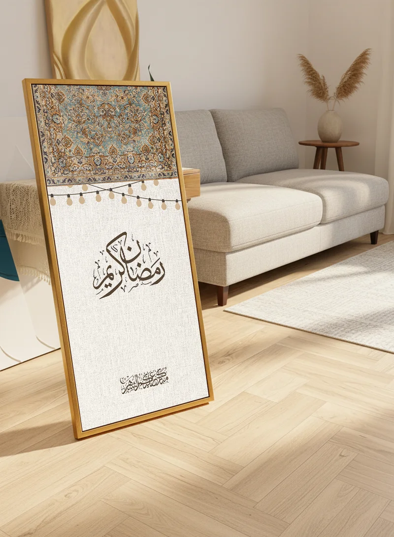 لوحة لوحة كانفاس على إطار خشبي بإطار خارجي ذهبي مع حامل خلفي بتصميم رمضان كريم